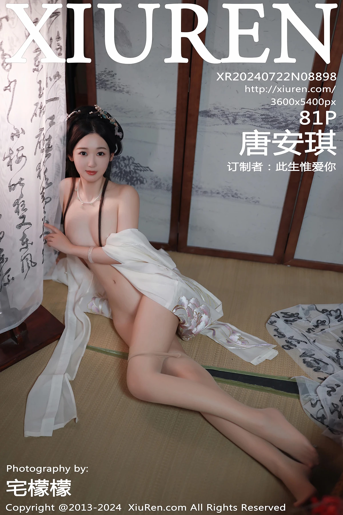 [XiuRen] 2024.07.22 No.8898 Tang Anqi#[82P]-1