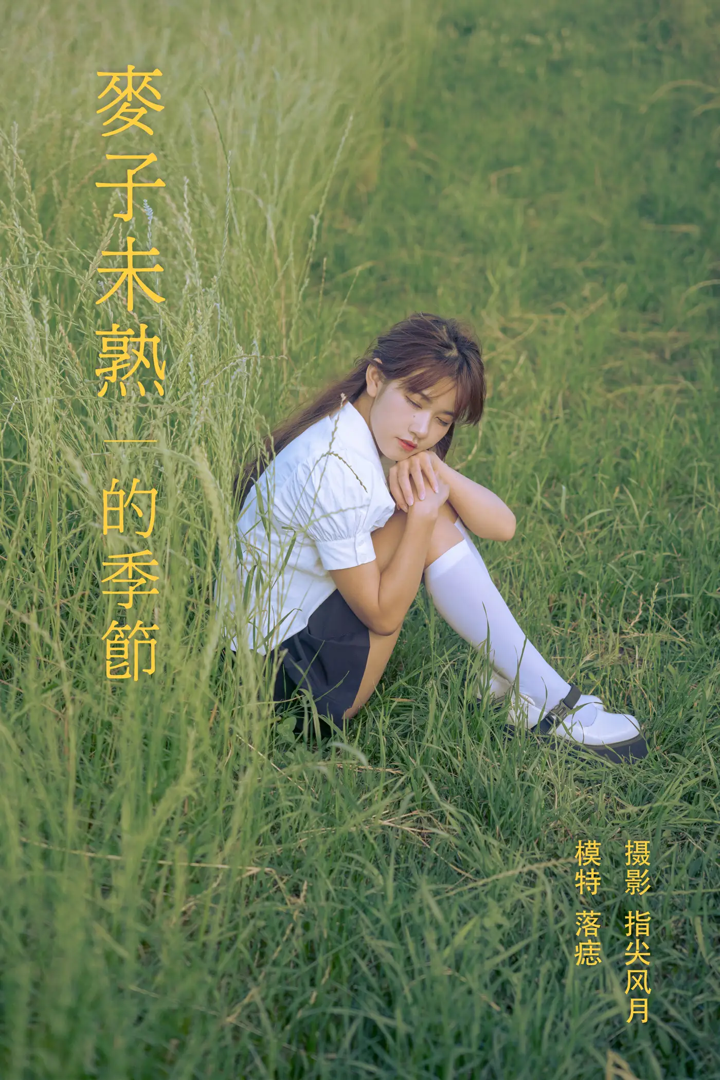 [YITUYU] 2021.11.24 Vol.468 – The season of unripe wheat mole_#[23P]-1