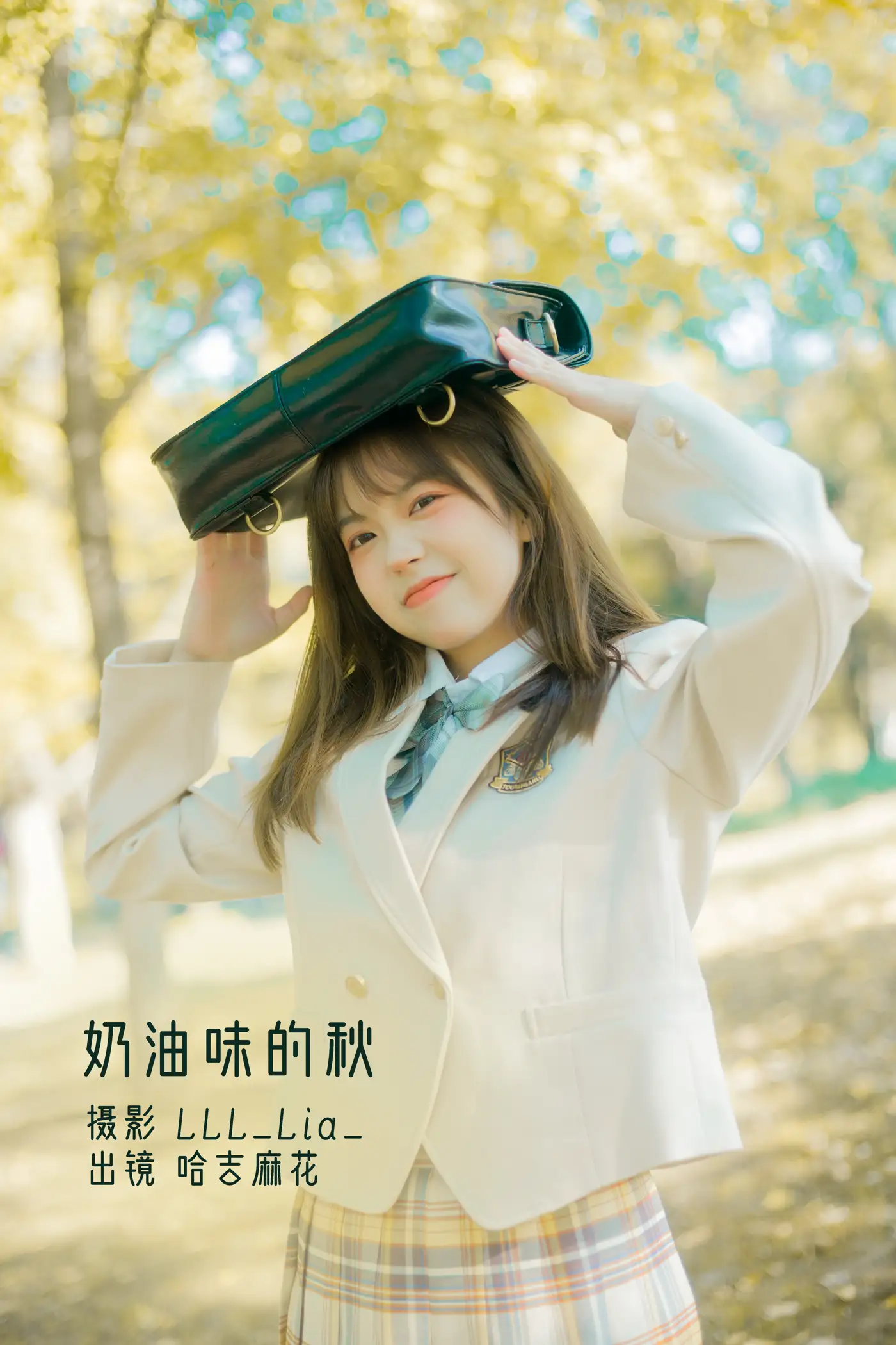 [YITUYU] 2022.11.21 Vol.2492 Creamy autumn#[38P]-1